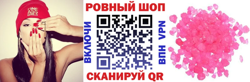 Купить закладку ГАШИШ МАРИХУАНА А ПВП Мефедрон Петухово