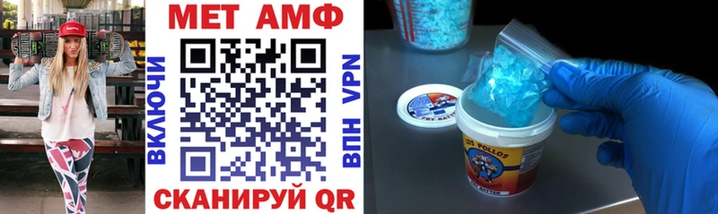 АМФЕТАМИН VHQ Купить Петухово