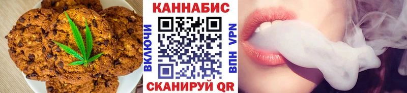 Canna-Cookies марихуана  Купить где  Петухово 