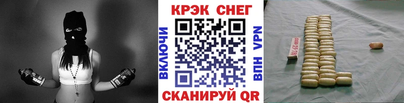 Купить закладки  Петухово  Cocaine 98% 