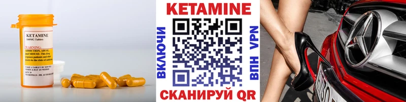 Купить где Петухово КЕТАМИН ketamine