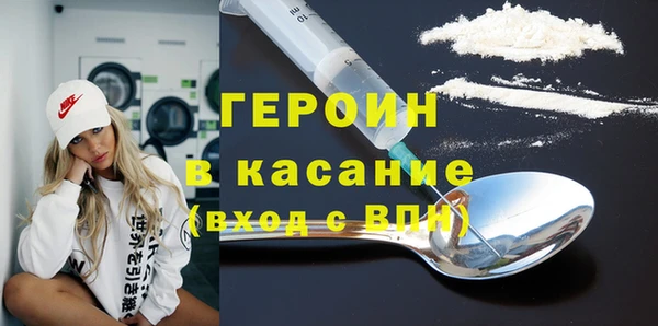 кристаллы Заводоуковск