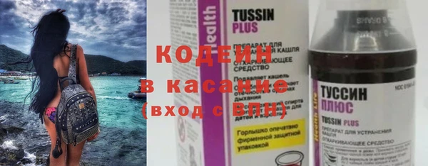 соль курить ск Заволжье