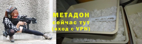 соль курить ск Заволжье