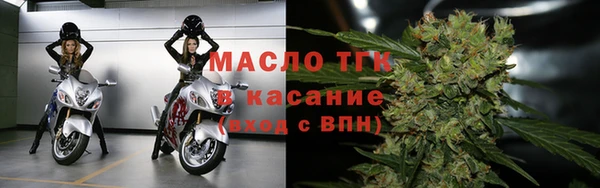 кристаллы Заводоуковск