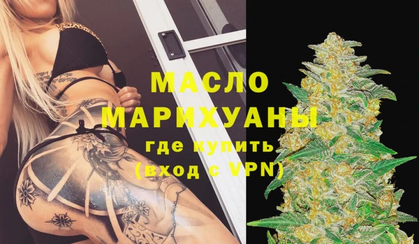 кристаллы Заводоуковск