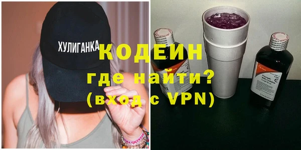 кристаллы Заводоуковск