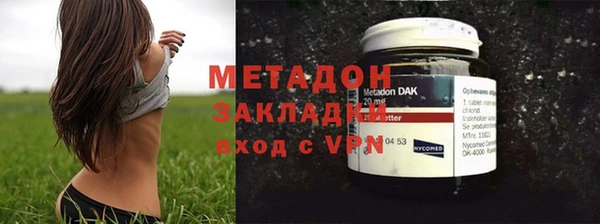 ALPHA PVP Заволжск