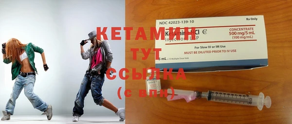 соль курить ск Заволжье
