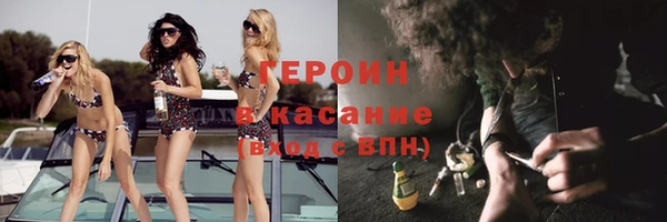 кристаллы Заводоуковск