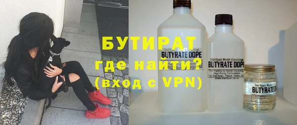 кристаллы Заводоуковск