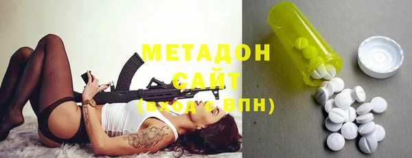 кристаллы Заводоуковск