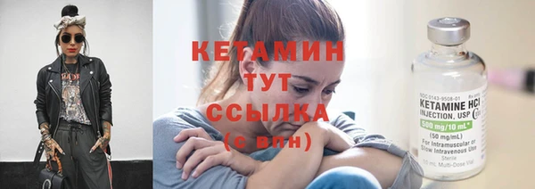 ALPHA PVP Заволжск