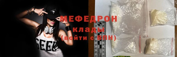 кристаллы Заводоуковск