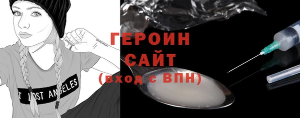 ALPHA PVP Заволжск