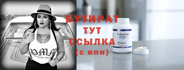 кристаллы Заводоуковск