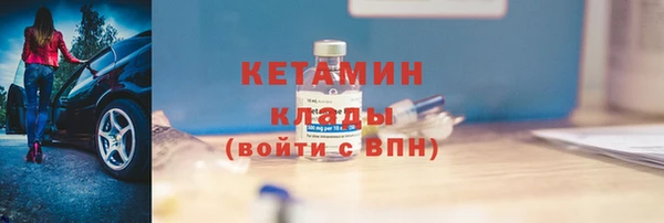 кристаллы Заводоуковск