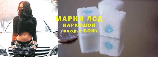 ALPHA PVP Заволжск