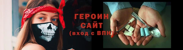 соль курить ск Заволжье