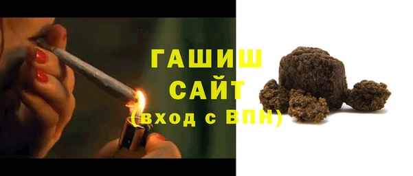 соль курить ск Заволжье