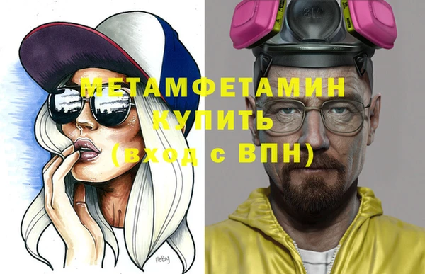 соль курить ск Заволжье