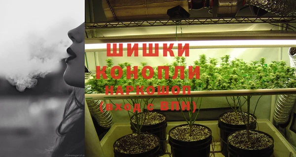 соль курить ск Заволжье