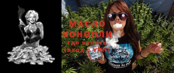 кристаллы Заводоуковск