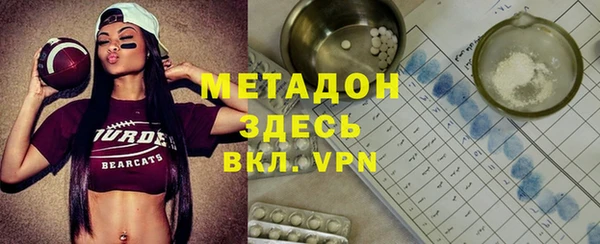 кристаллы Заводоуковск
