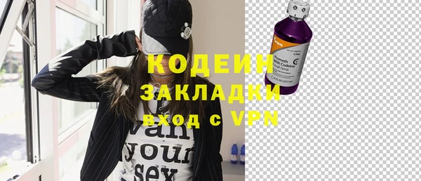 гашик Зеленокумск