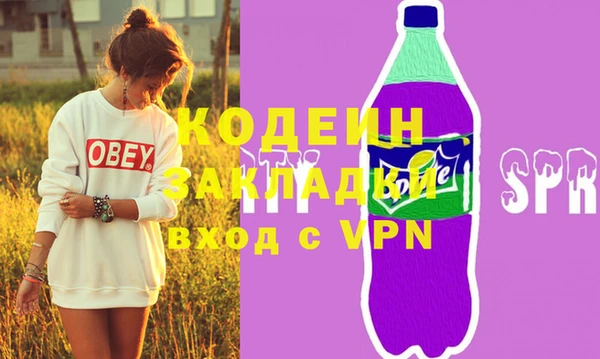 ALPHA PVP Заволжск
