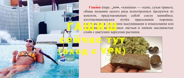 соль курить ск Заволжье