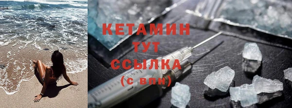 соль курить ск Заволжье