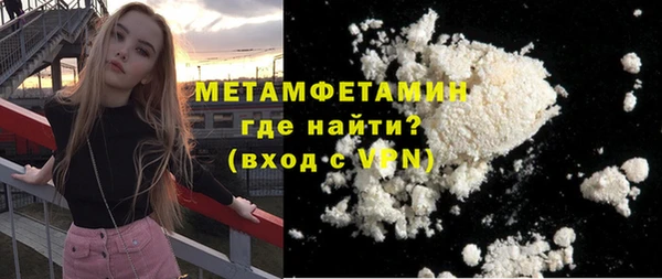 ALPHA PVP Заволжск