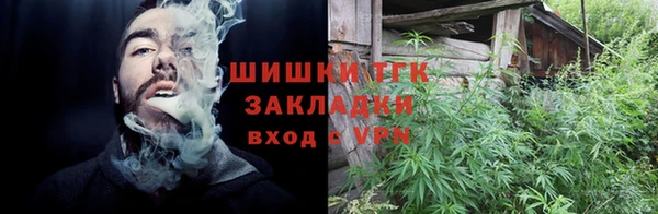 кристаллы Заводоуковск