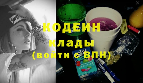ALPHA PVP Заволжск