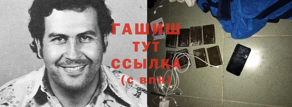 ALPHA PVP Заволжск
