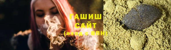 кристаллы Заводоуковск