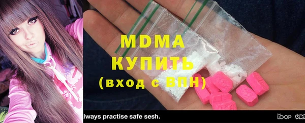 соль курить ск Заволжье