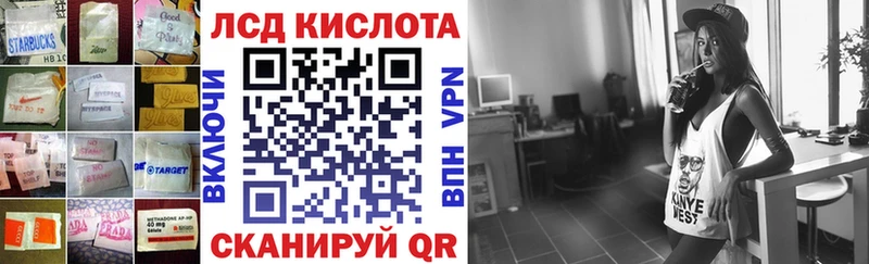 Лсд 25 экстази кислота Купить Петухово