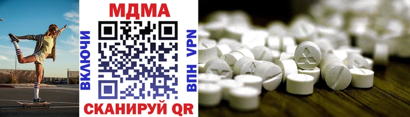 Купить закладки  Петухово  MDMA кристаллы 