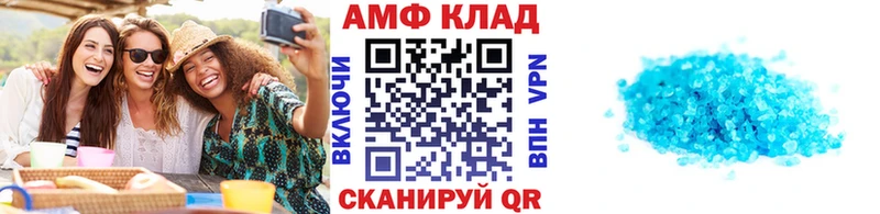 МЕТАМФЕТАМИН Декстрометамфетамин 99.9%  Купить  Петухово 