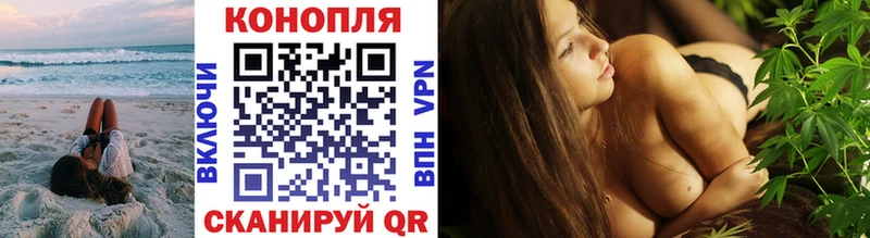 Каннабис Ganja  Купить  Петухово 